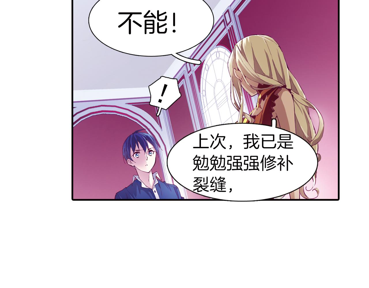 第28话 所罗门王(1/2)-第26话