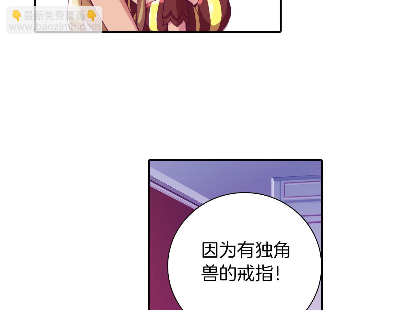 第28话 所罗门王(1/2)-第26话