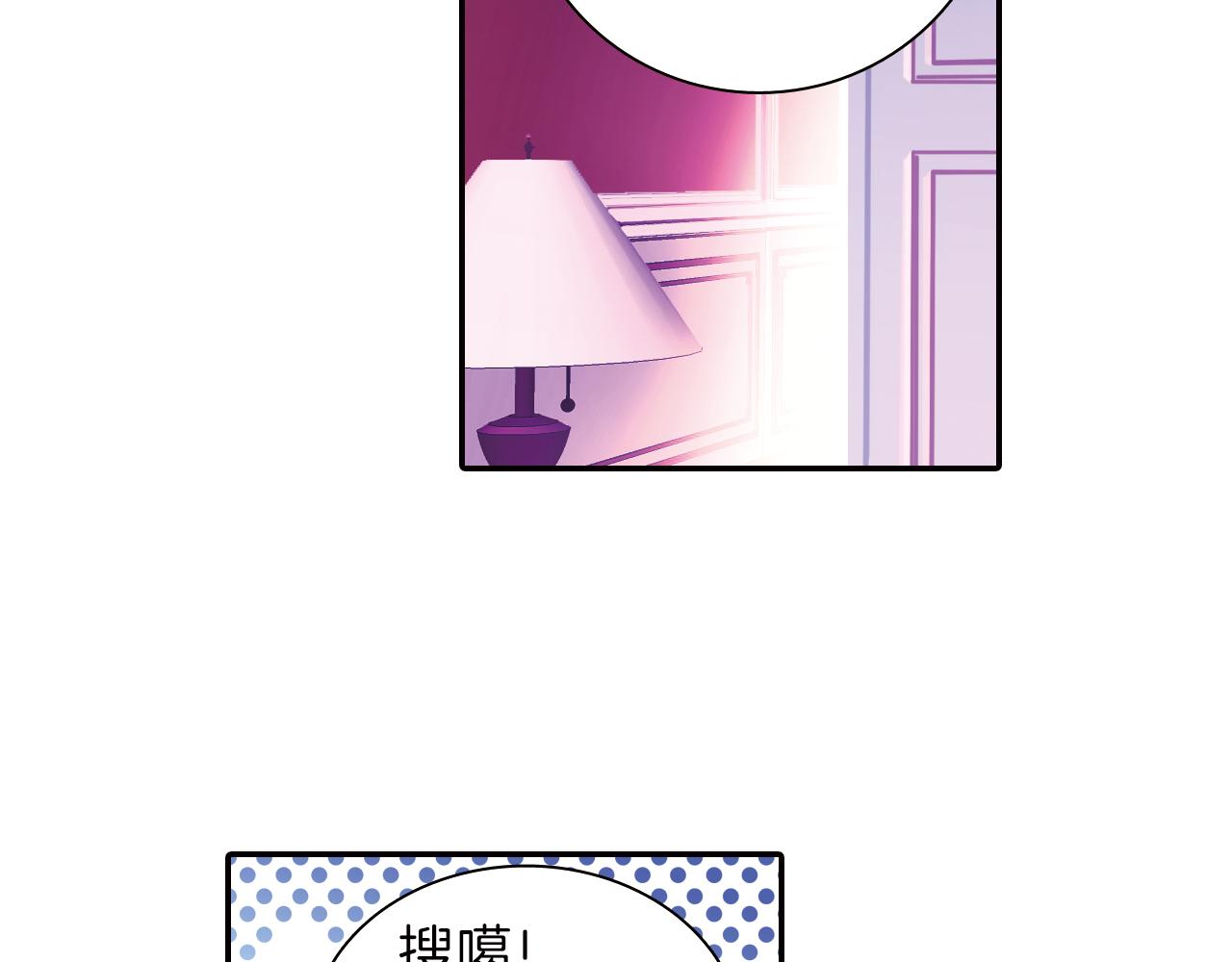 第28话 所罗门王(1/2)-第26话