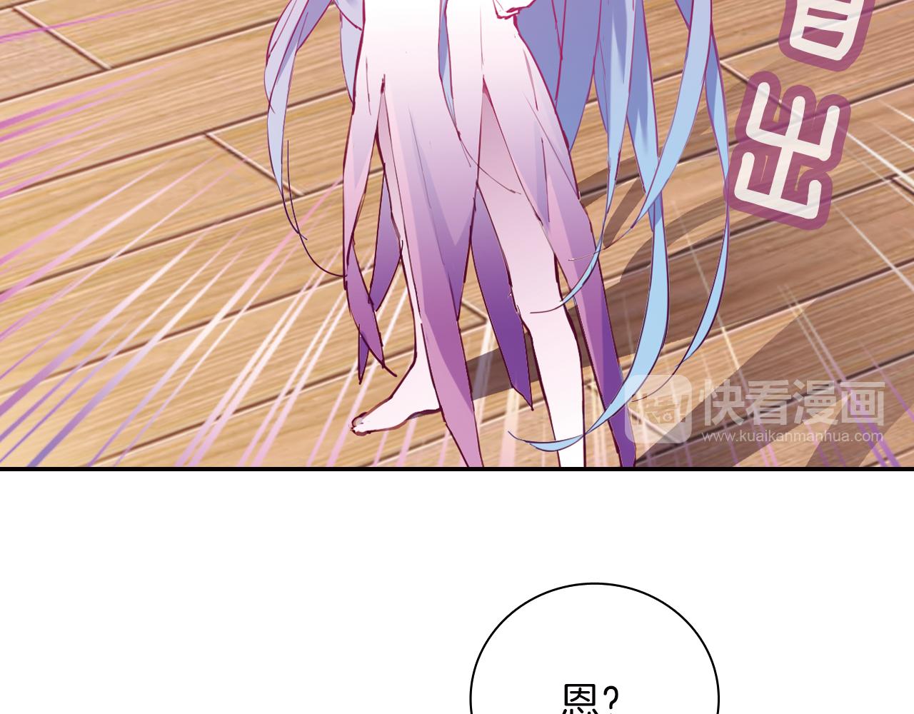 第28话 所罗门王(1/2)-第26话