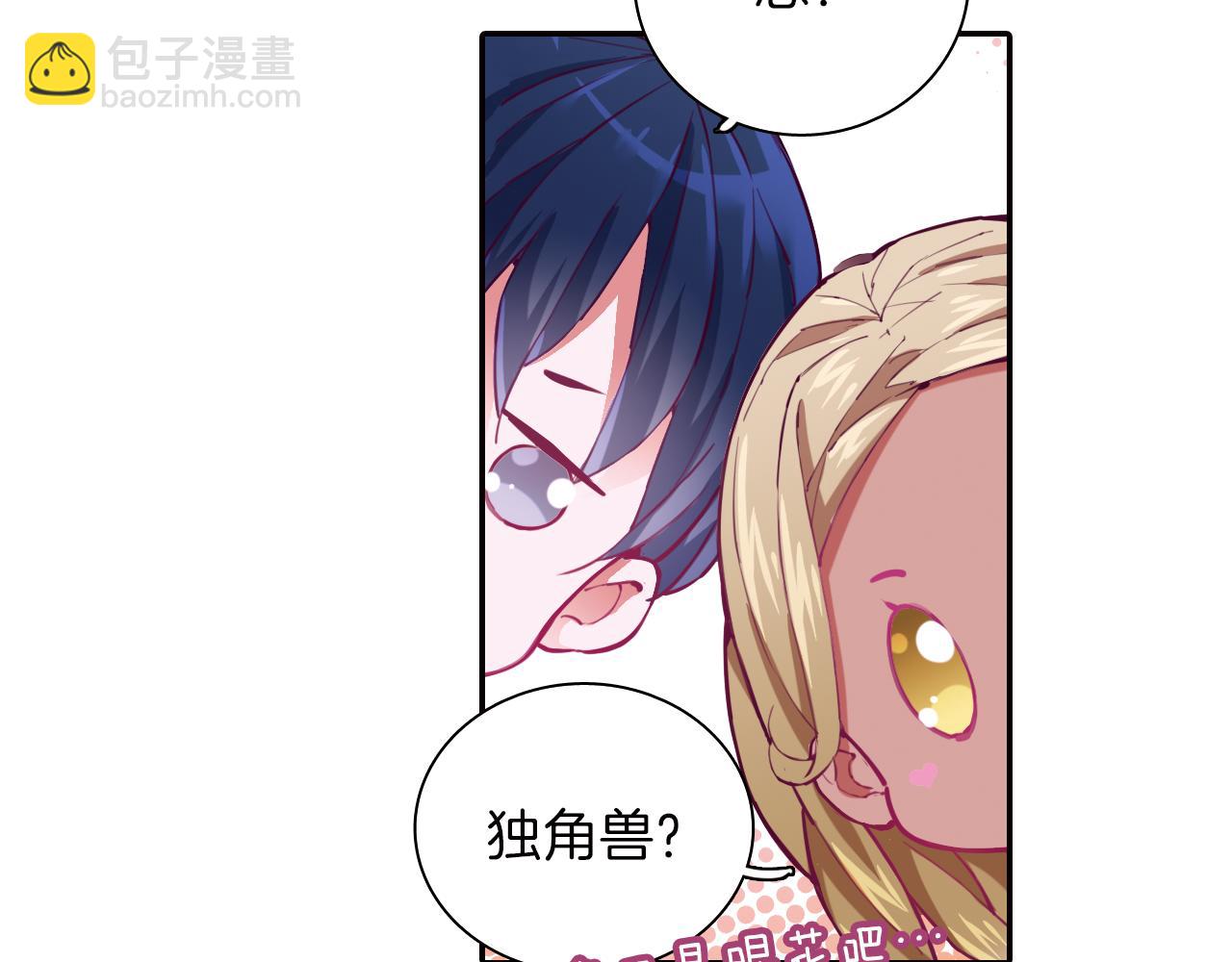 第28话 所罗门王(1/2)-第26话