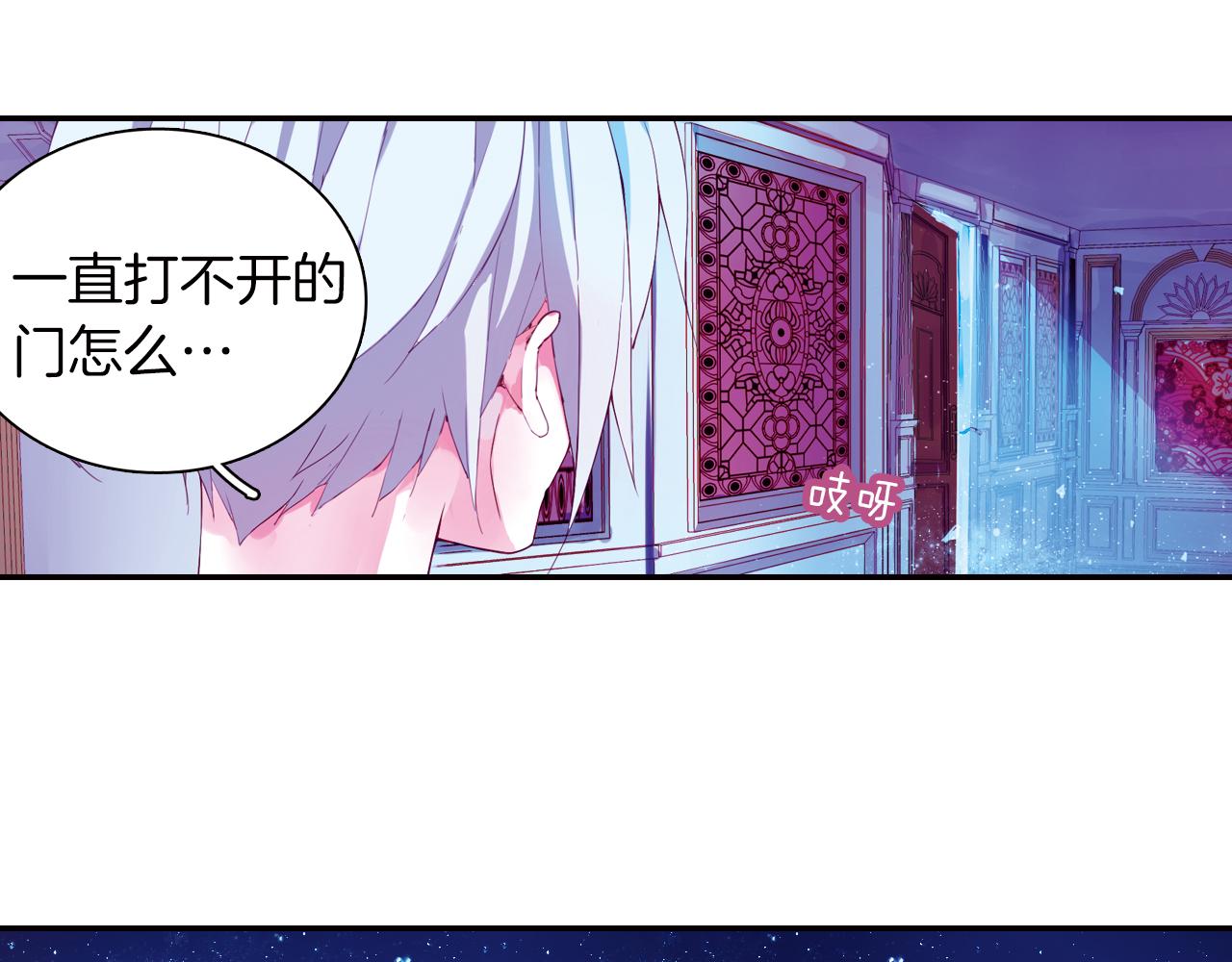 第28话 所罗门王(1/2)-第26话