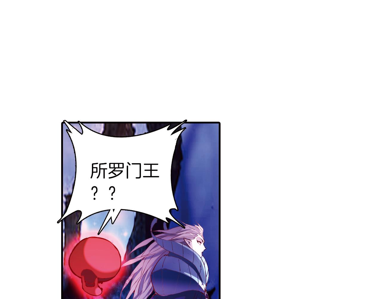 第28话 所罗门王(1/2)-第26话