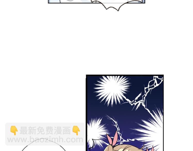 第3话 未婚夫？(1/2)-第4话