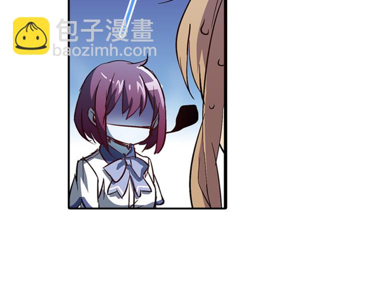 第3话 未婚夫？(1/2)-第4话