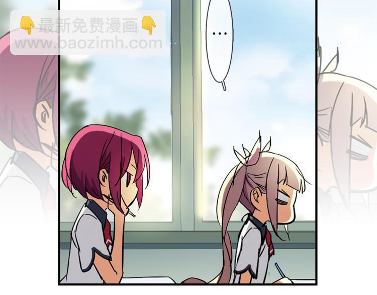 第3话 未婚夫？(1/2)-第4话