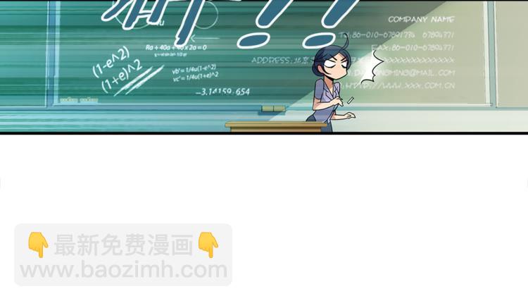 第3话 未婚夫？(1/2)-第4话
