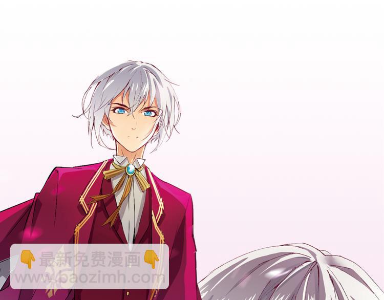 第3话 未婚夫？(1/2)-第4话