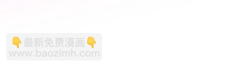 第3话 未婚夫？(1/2)-第4话