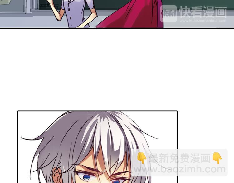 第3话 未婚夫？(1/2)-第4话