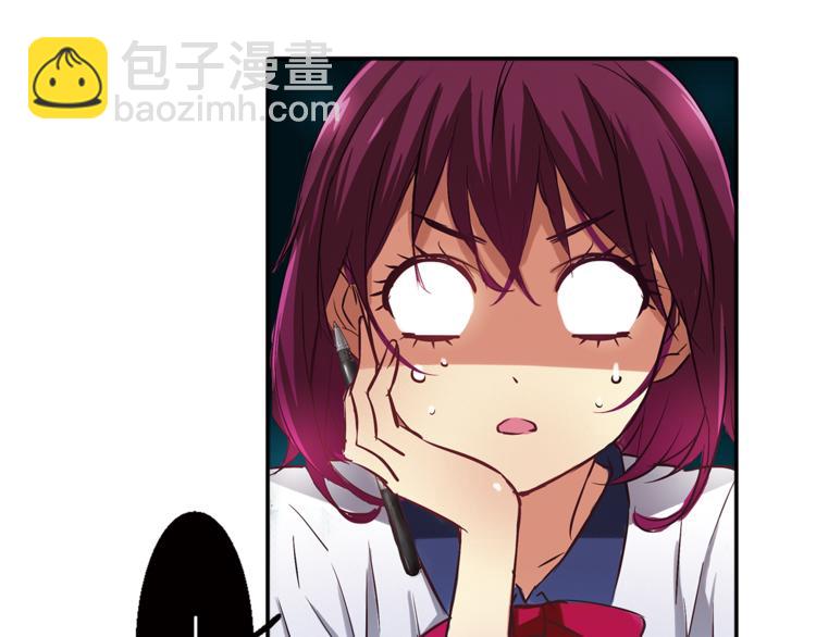 第3话 未婚夫？(1/2)-第4话