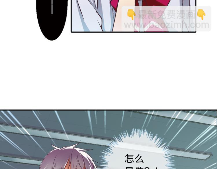 第3话 未婚夫？(1/2)-第4话