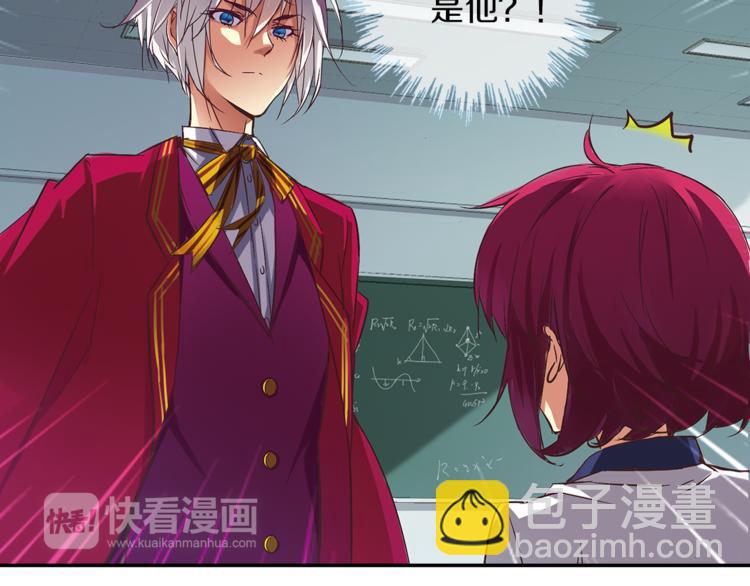 第3话 未婚夫？(1/2)-第4话