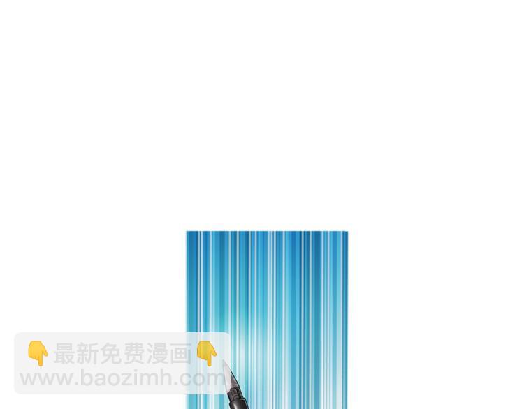 第3话 未婚夫？(1/2)-第4话