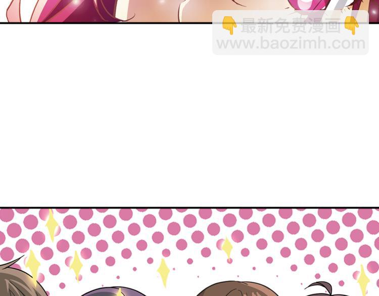 第3话 未婚夫？(1/2)-第4话