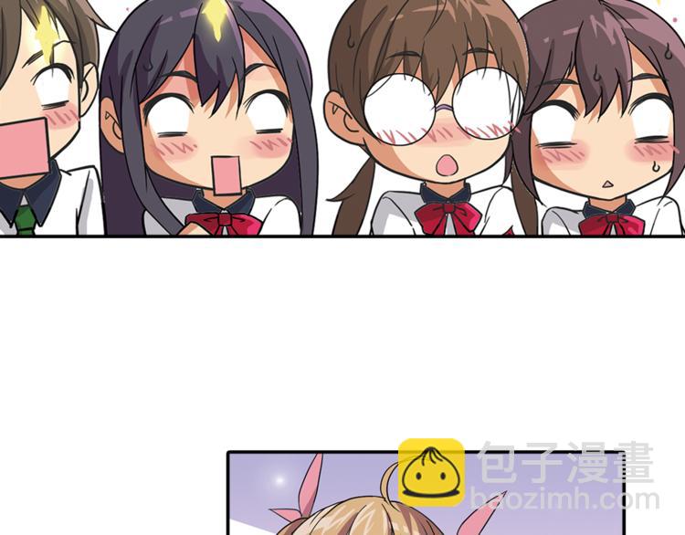 第3话 未婚夫？(1/2)-第4话