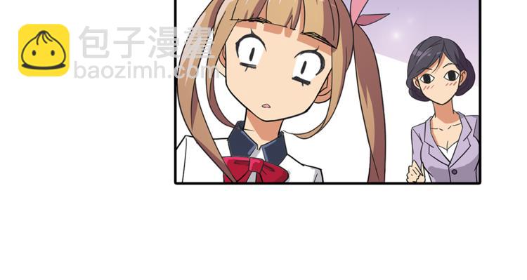 第3话 未婚夫？(1/2)-第4话