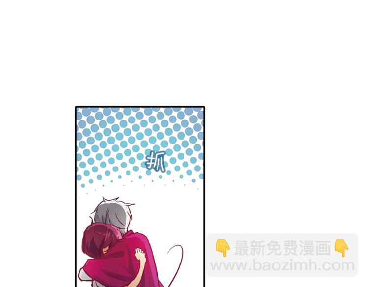 第3话 未婚夫？(1/2)-第4话