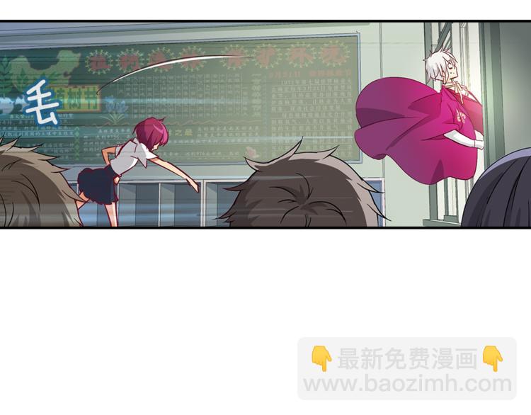 第3话 未婚夫？(1/2)-第4话