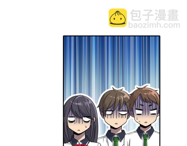 第3话 未婚夫？(1/2)-第4话