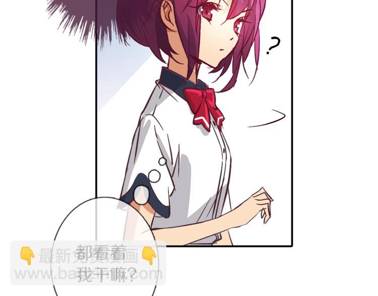 第3话 未婚夫？(1/2)-第4话