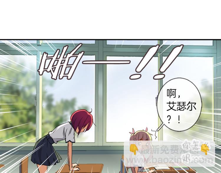 第3话 未婚夫？(1/2)-第4话