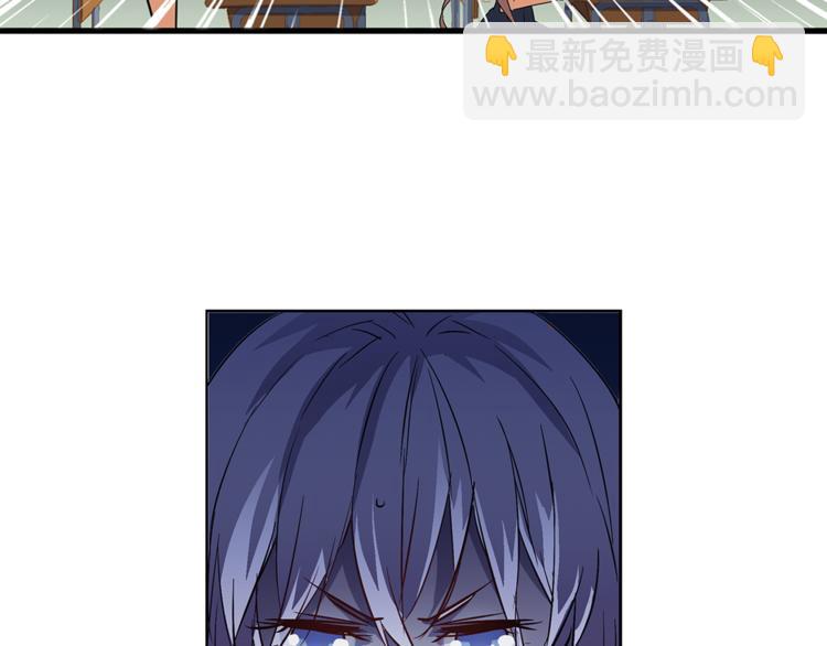 第3话 未婚夫？(1/2)-第4话