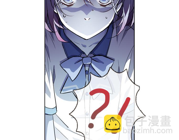 第3话 未婚夫？(1/2)-第4话