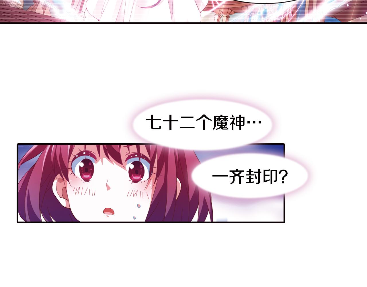 第33话 真正的拉法(1/2)-第46话