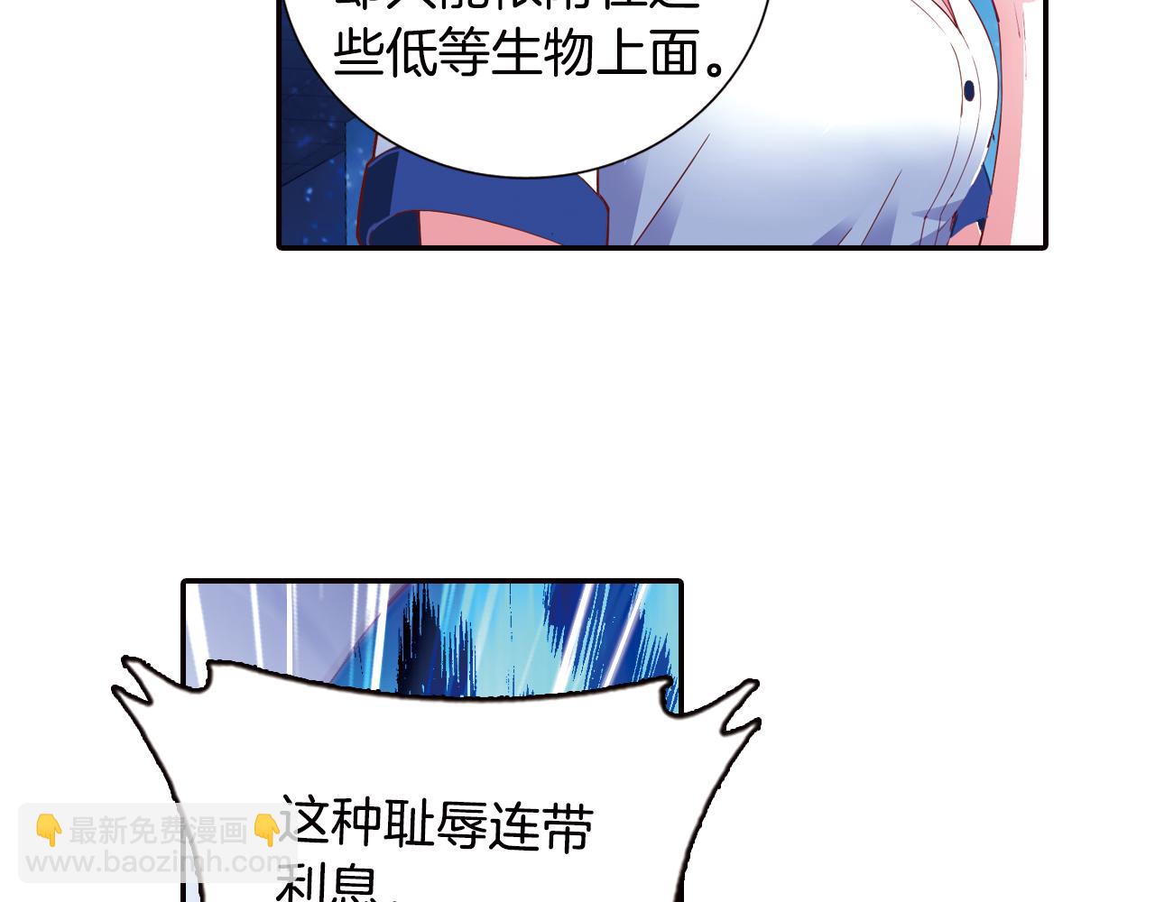 第33话 真正的拉法(1/2)-第46话