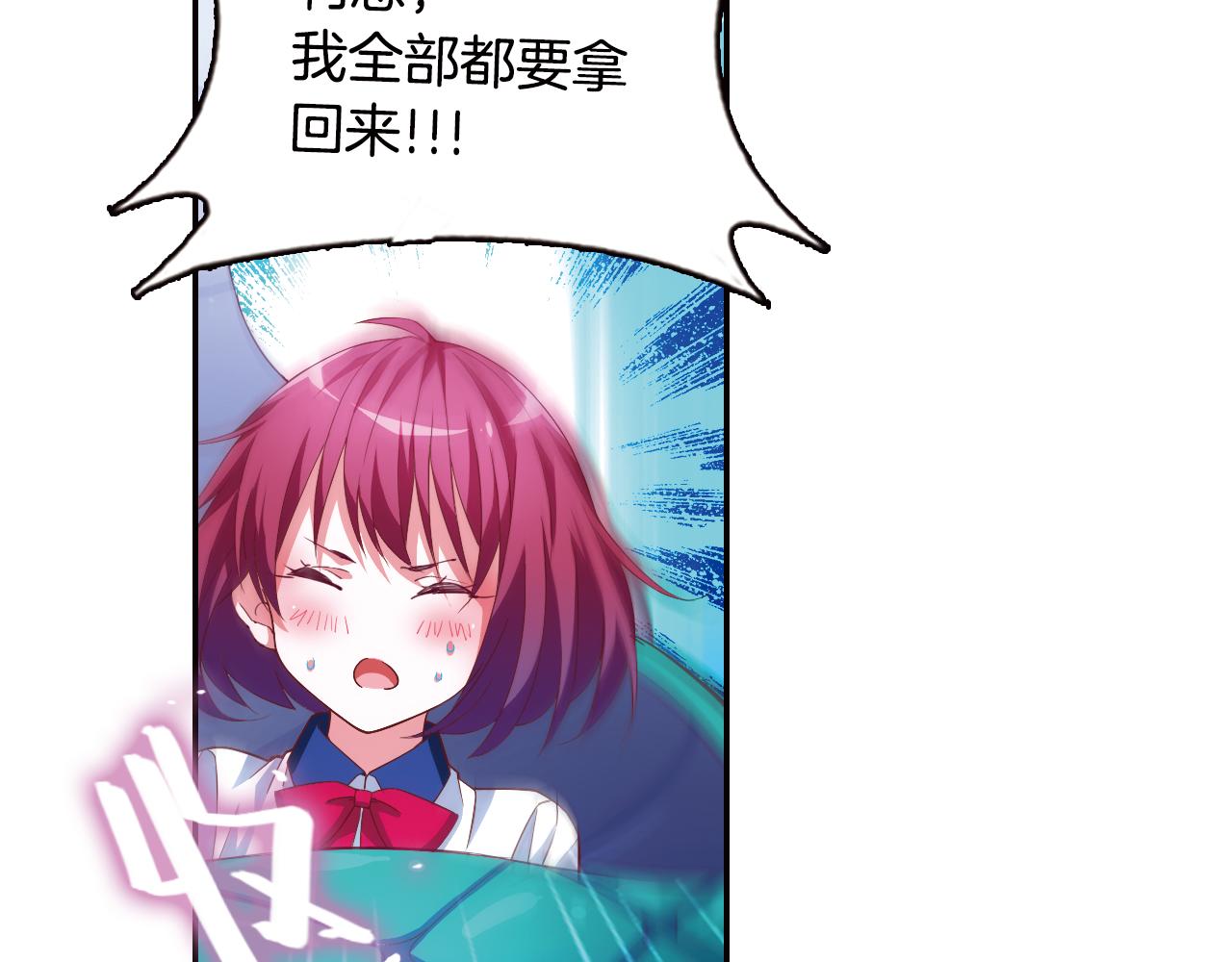 第33话 真正的拉法(1/2)-第46话