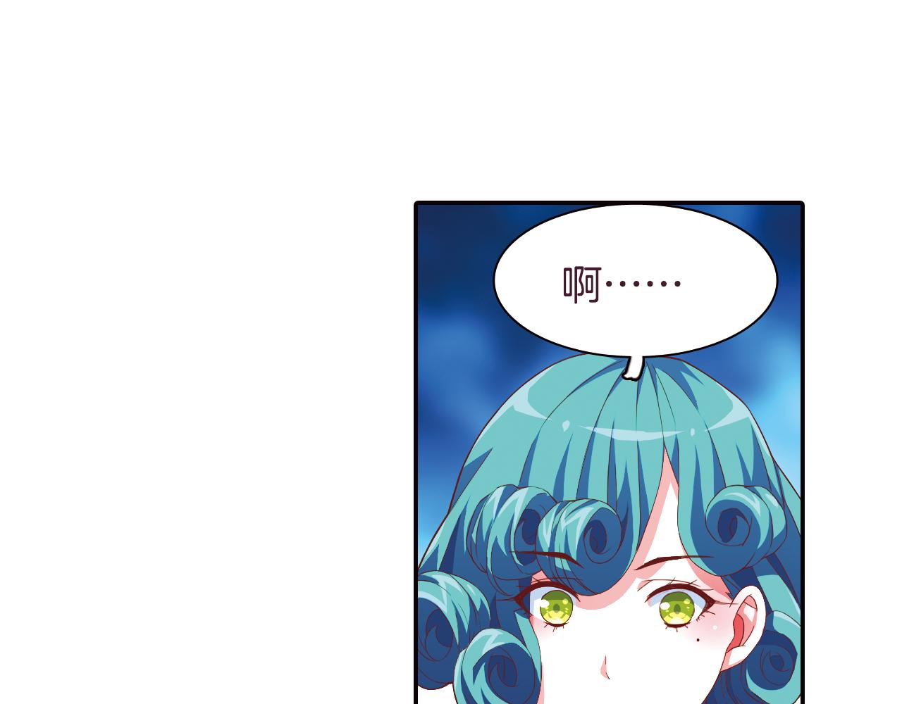 第33话 真正的拉法(1/2)-第46话