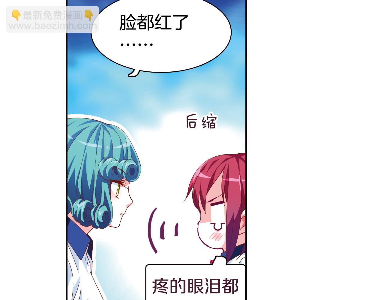 第33话 真正的拉法(1/2)-第46话