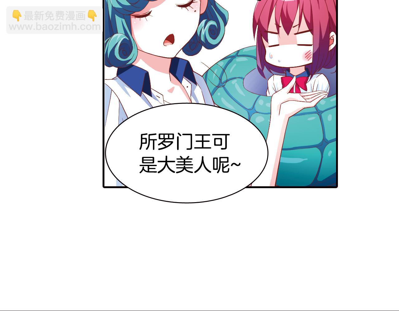 第33话 真正的拉法(1/2)-第46话