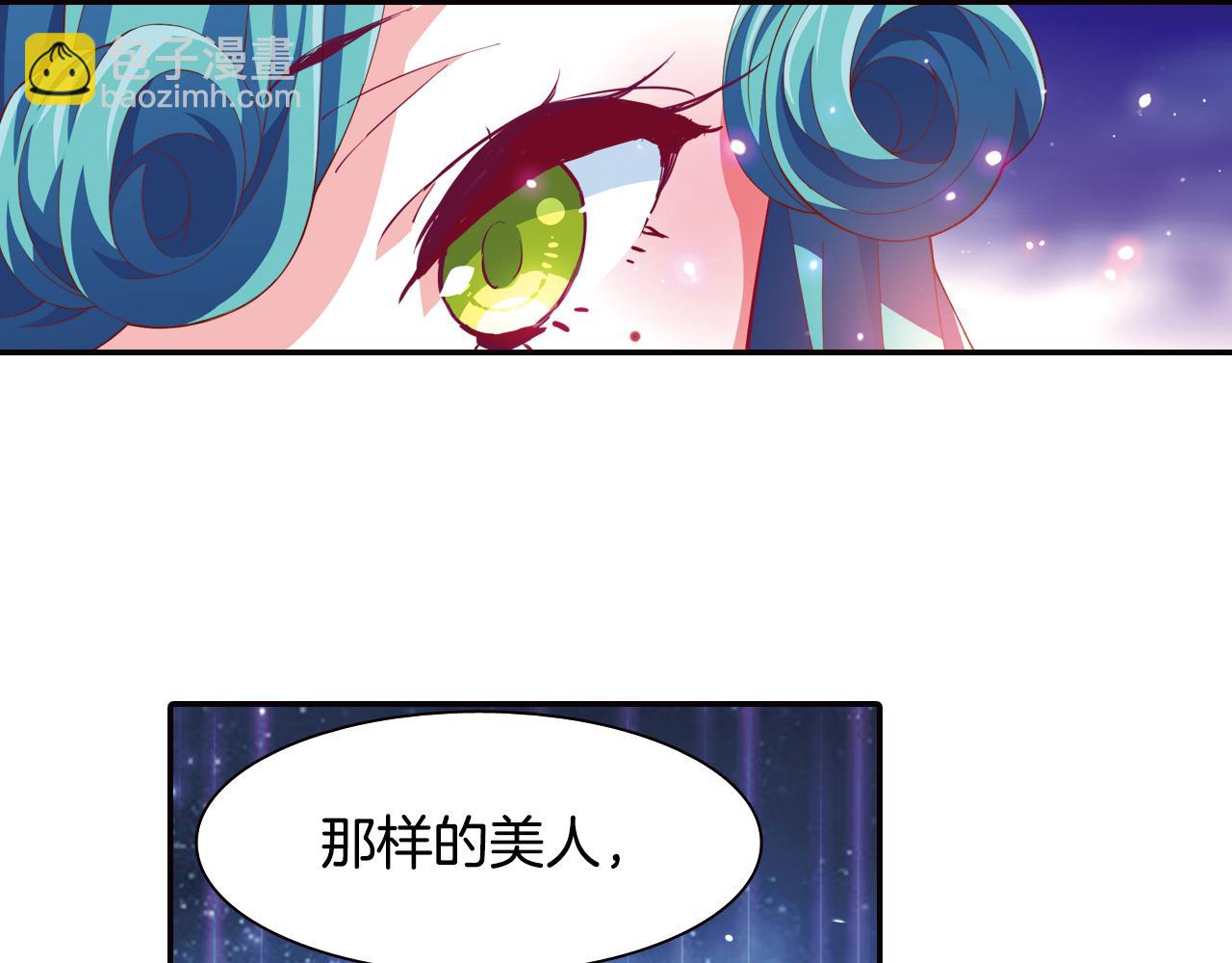 第33话 真正的拉法(1/2)-第46话