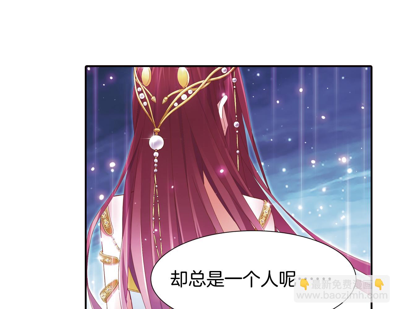 第33话 真正的拉法(1/2)-第46话