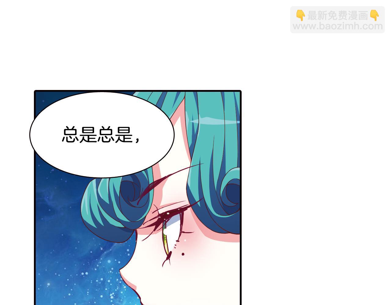 第33话 真正的拉法(1/2)-第46话