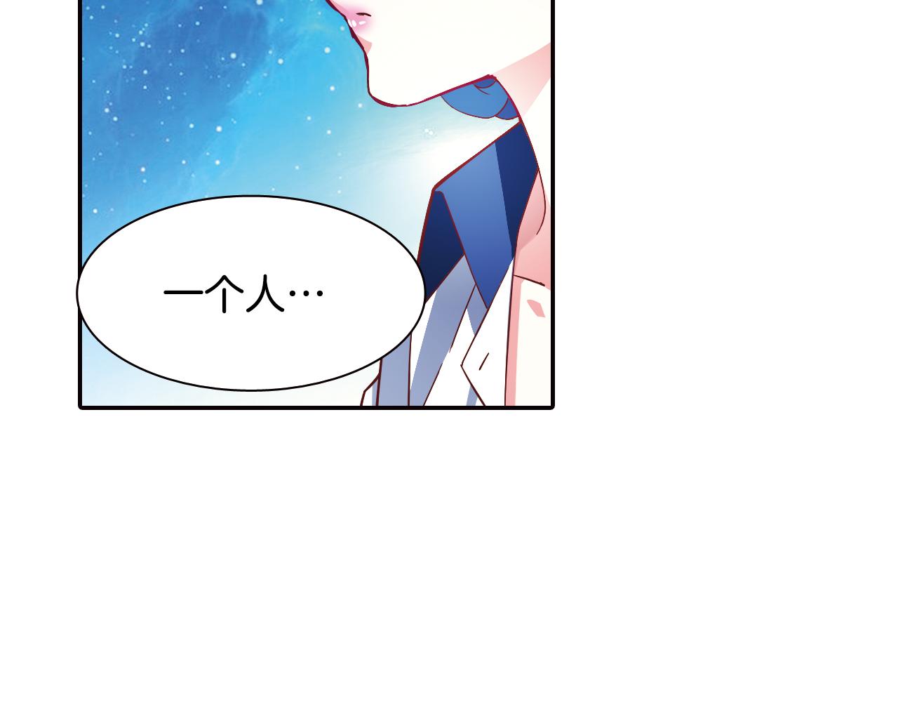 第33话 真正的拉法(1/2)-第46话