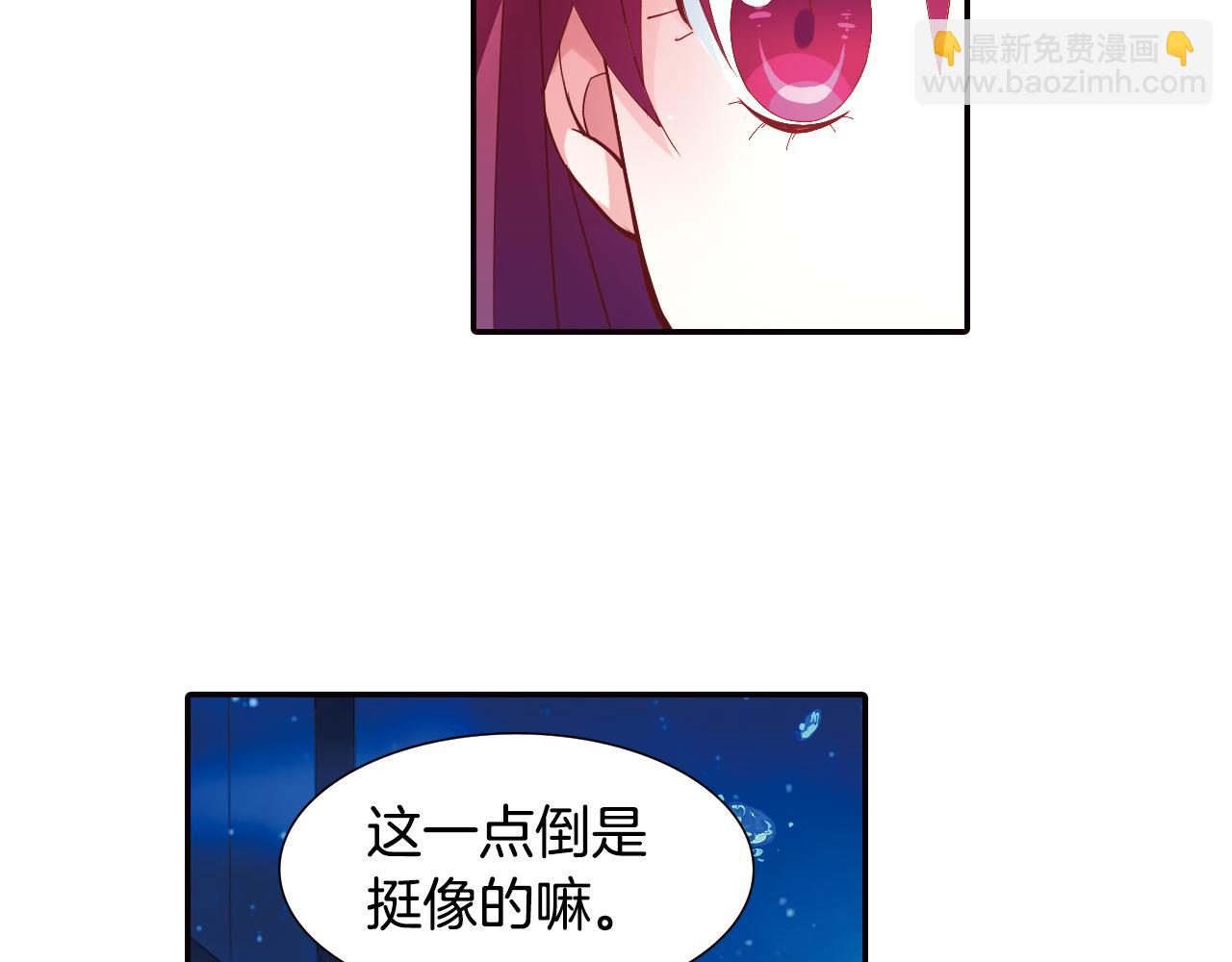 第33话 真正的拉法(1/2)-第46话