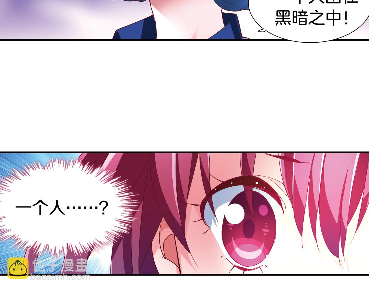 第33话 真正的拉法(1/2)-第46话