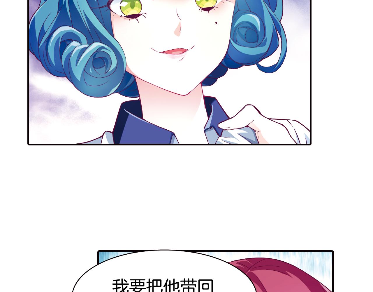 第33话 真正的拉法(1/2)-第46话