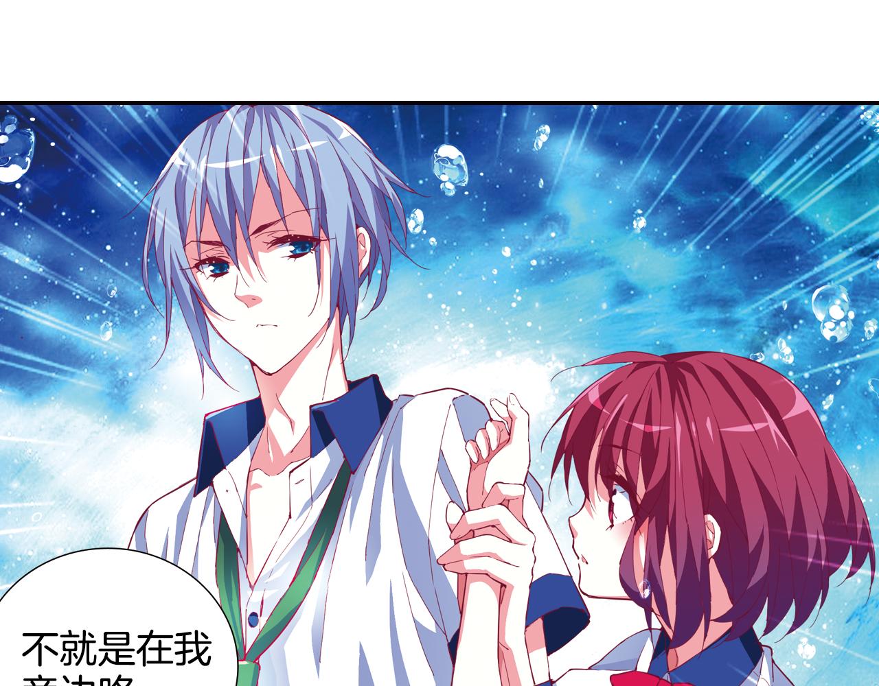 第33话 真正的拉法(1/2)-第46话