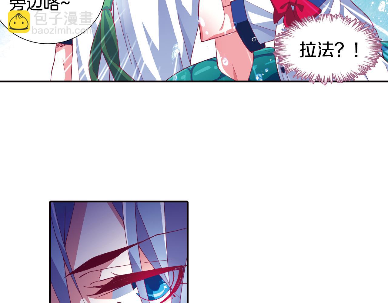 第33话 真正的拉法(1/2)-第46话