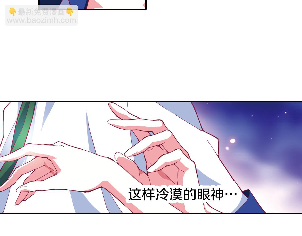 第33话 真正的拉法(1/2)-第46话