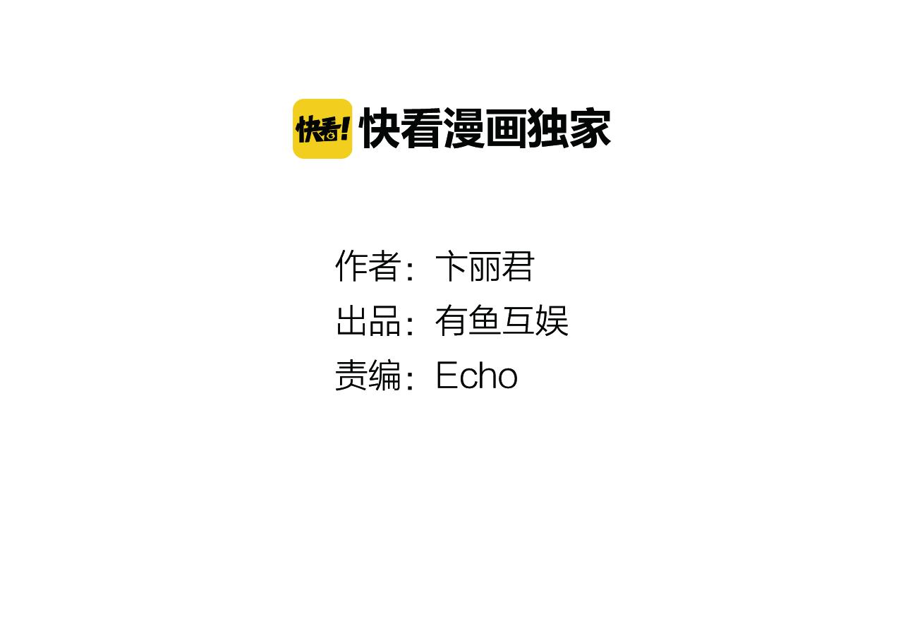 第33话 真正的拉法(1/2)-第46话