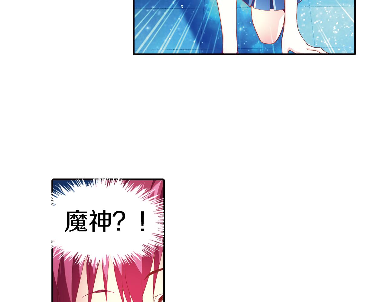 第33话 真正的拉法(1/2)-第46话