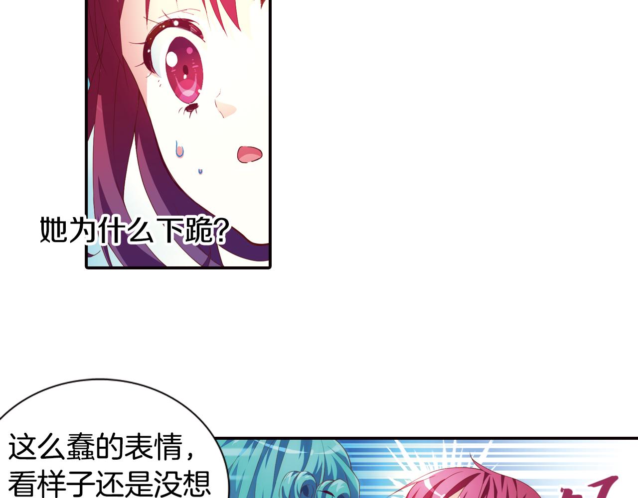 第33话 真正的拉法(1/2)-第46话