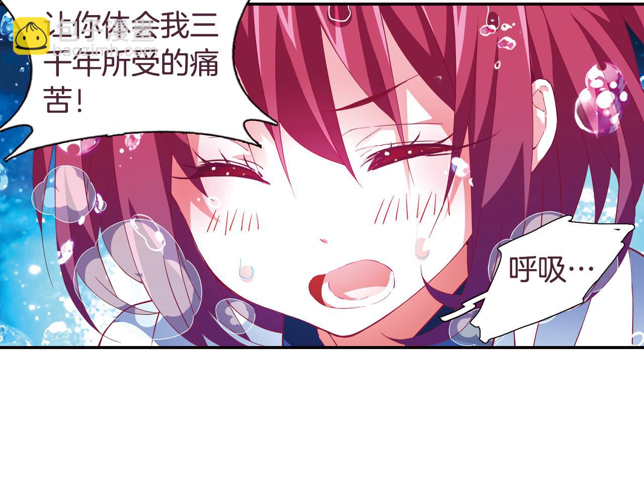 第34话 魔眼(1/2)-第44话