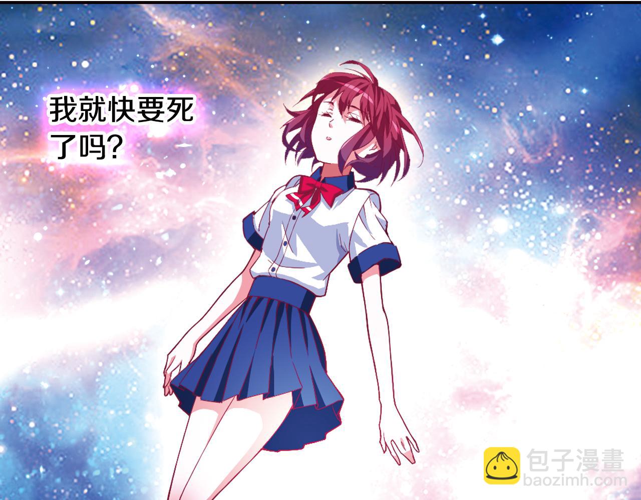 第34话 魔眼(1/2)-第44话