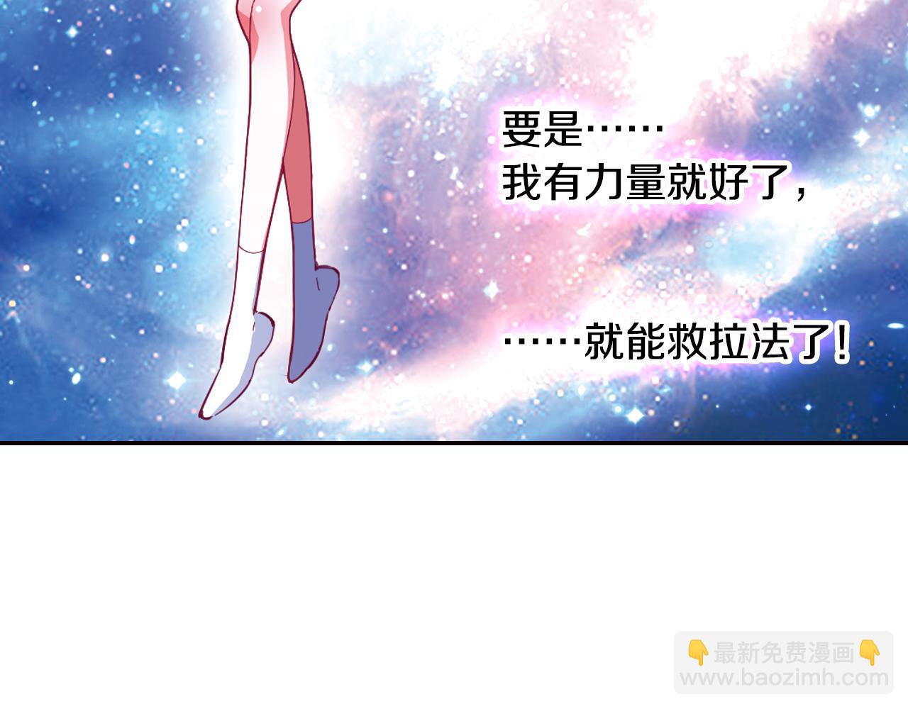 第34话 魔眼(1/2)-第44话